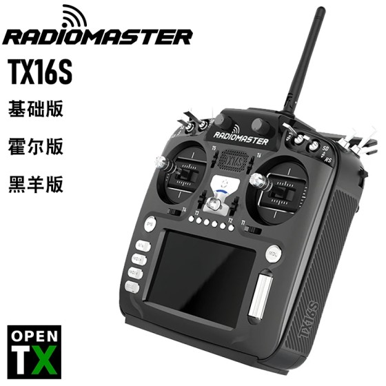 RadioMaster TX16S Edition 2.4G 16CH Hall Sensor Gimbals OpenTX Transmitter With CNC and Leather RC Radio Controller